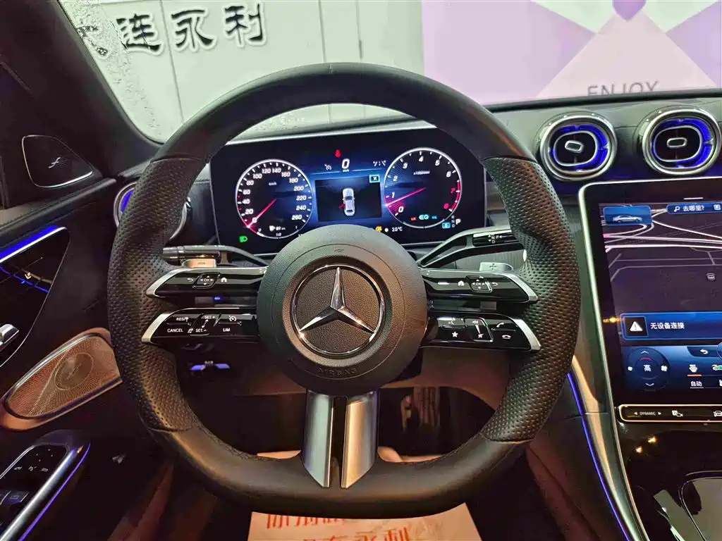 Mercedes-Benz C-Class 2022 — фото 14