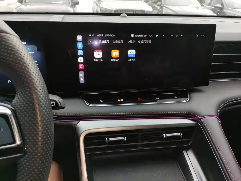 Roewe RX5 New Energy 2023 — фото 6
