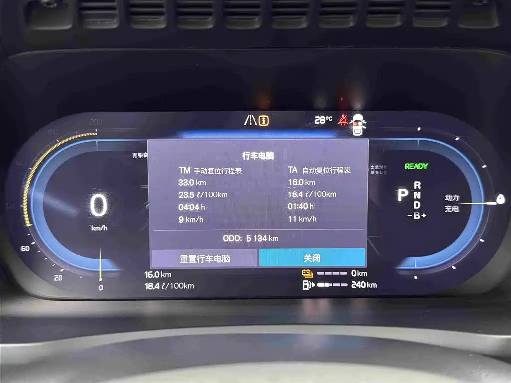 Volvo XC90 Plug-In Hybrid 2025 — фото 13