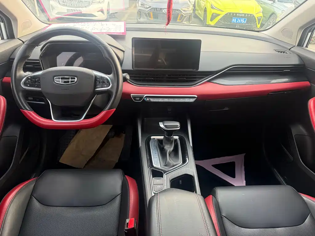 Geely Emgrand S 2022