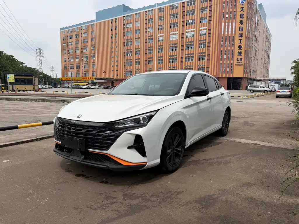 Aeolus Yixuan 2022