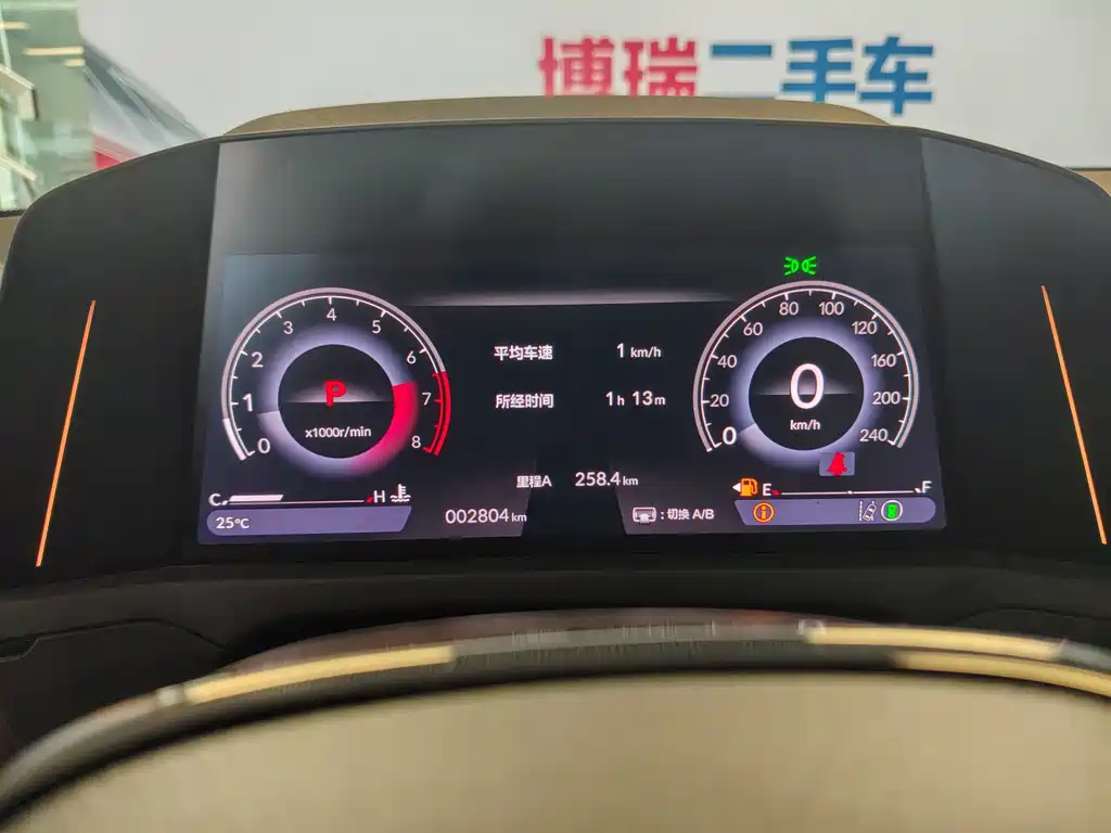 Honda Accord 2023