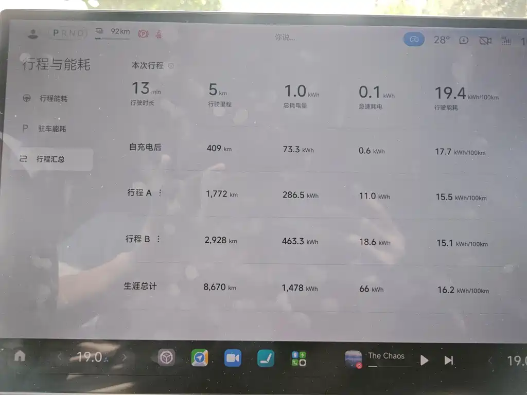 Xiaomi YU7 2025 — фото 7