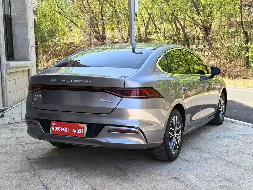 BYD Qin PLUS 2021 — фото 7