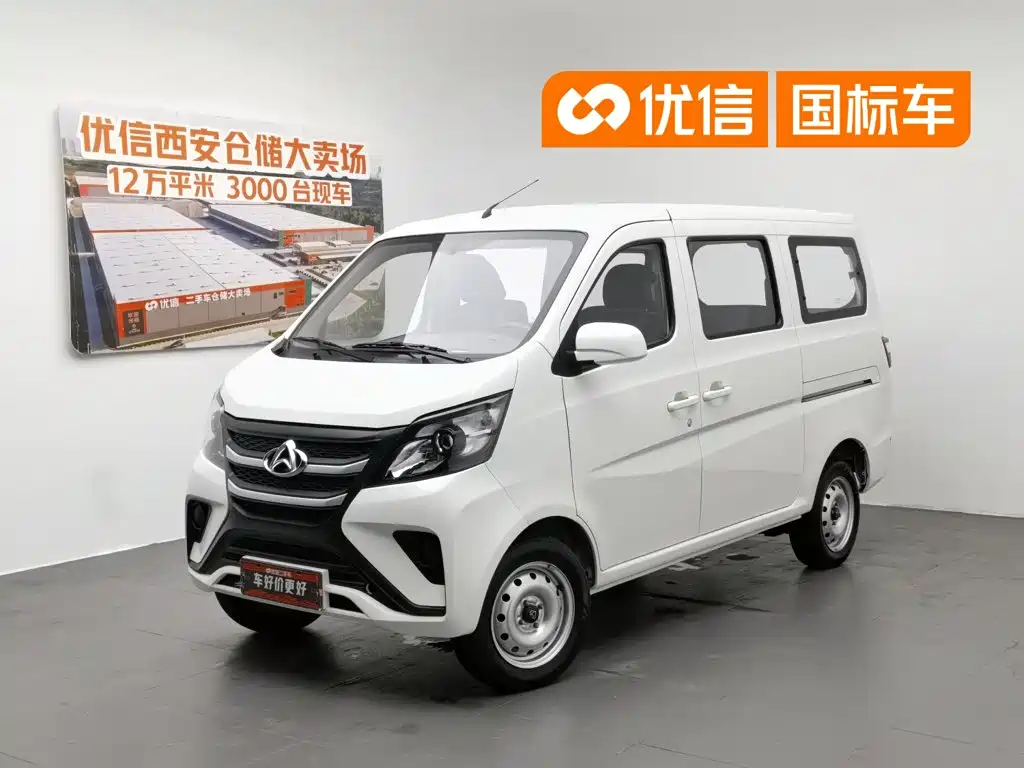 Kaicheng Star 5 2025