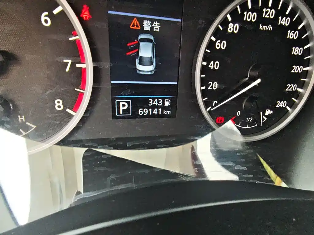Nissan Sylphy 2023