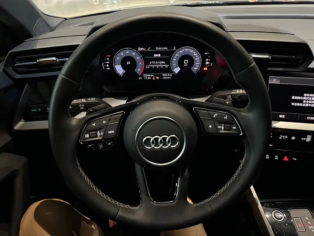 Audi A3 2023