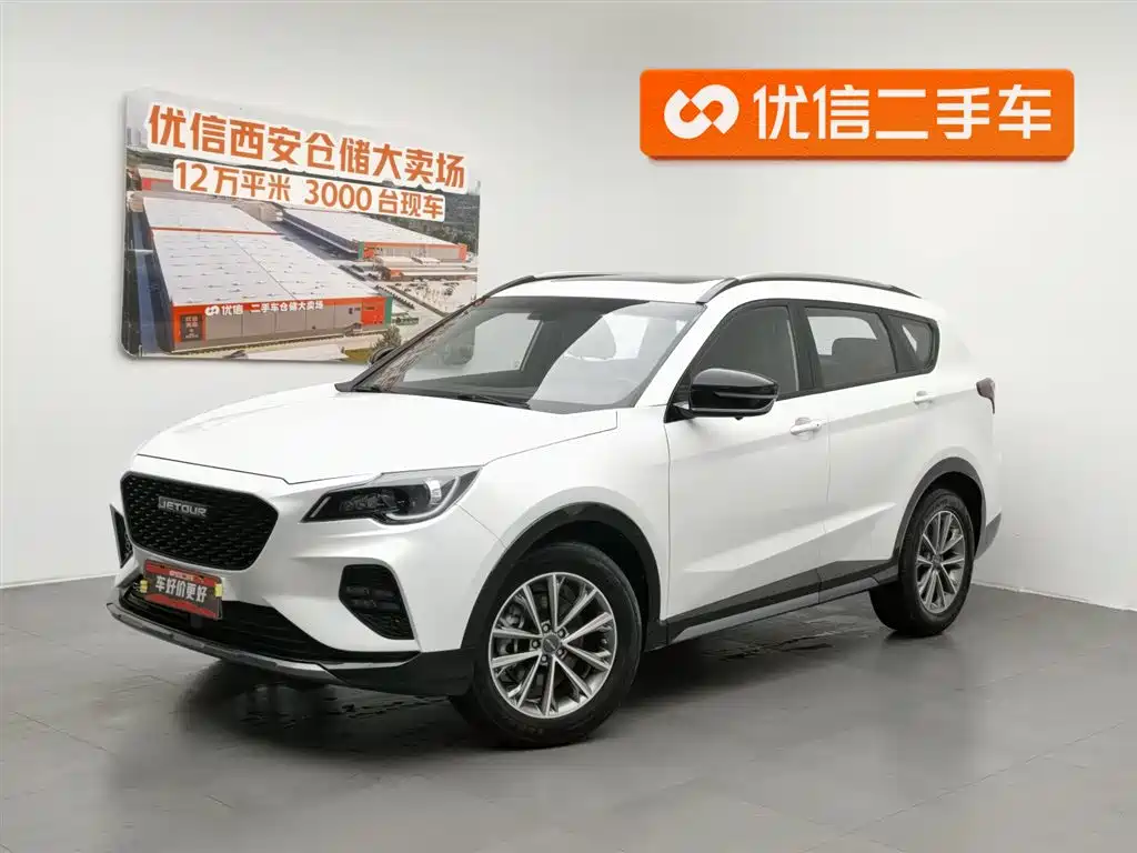 Jetour X70 Coupe 2020