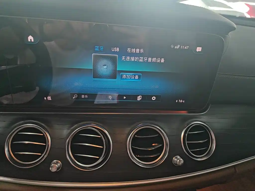 Mercedes-Benz E-Class 2023 — фото 13