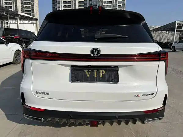 Changan CS75PLUS 2022