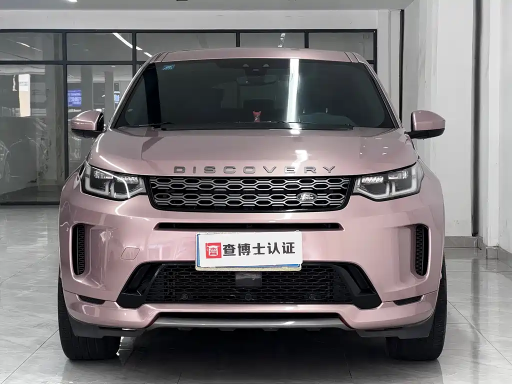 Land Rover Discovery Sport 2020
