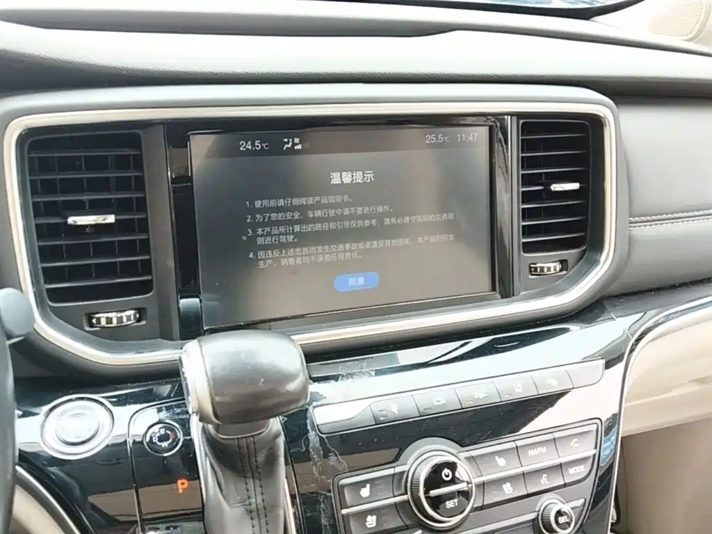 GAC Motor Trumpchi M8 2019 — фото 13