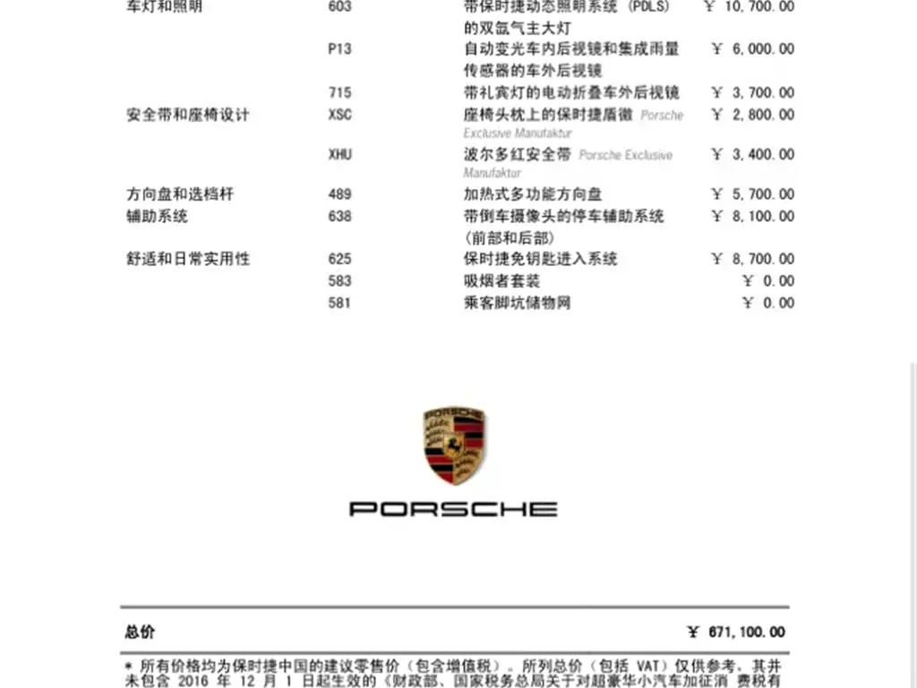 Porsche 718 2024 — фото 16