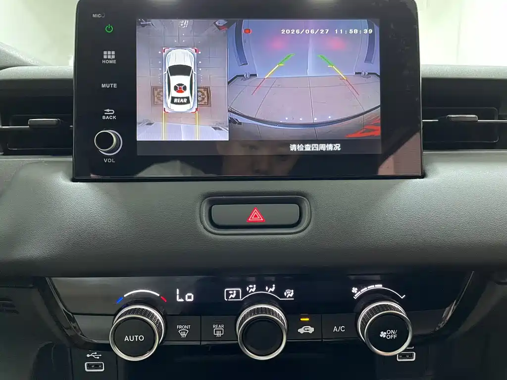 Honda XR-V 2023