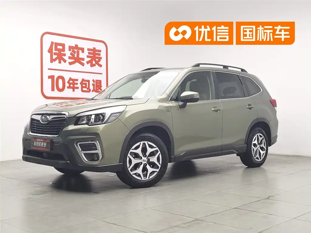 Subaru Forester 2020