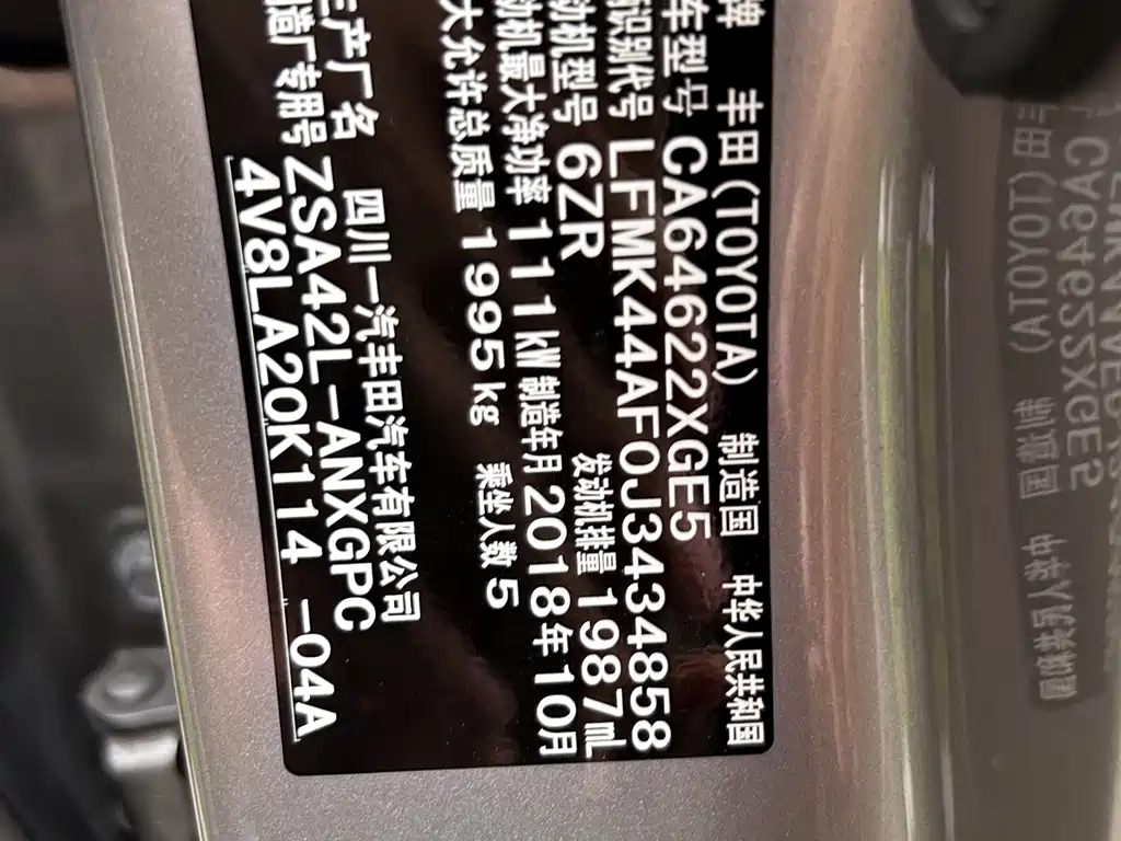 Toyota RAV4 2018 — фото 14