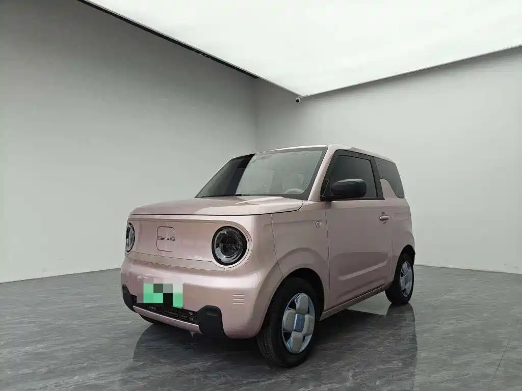 Galaxy Panda 2025