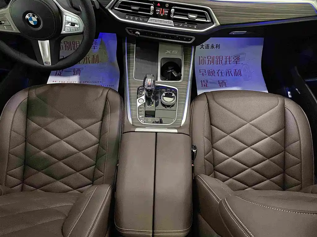 BMW X5 2023 — фото 11