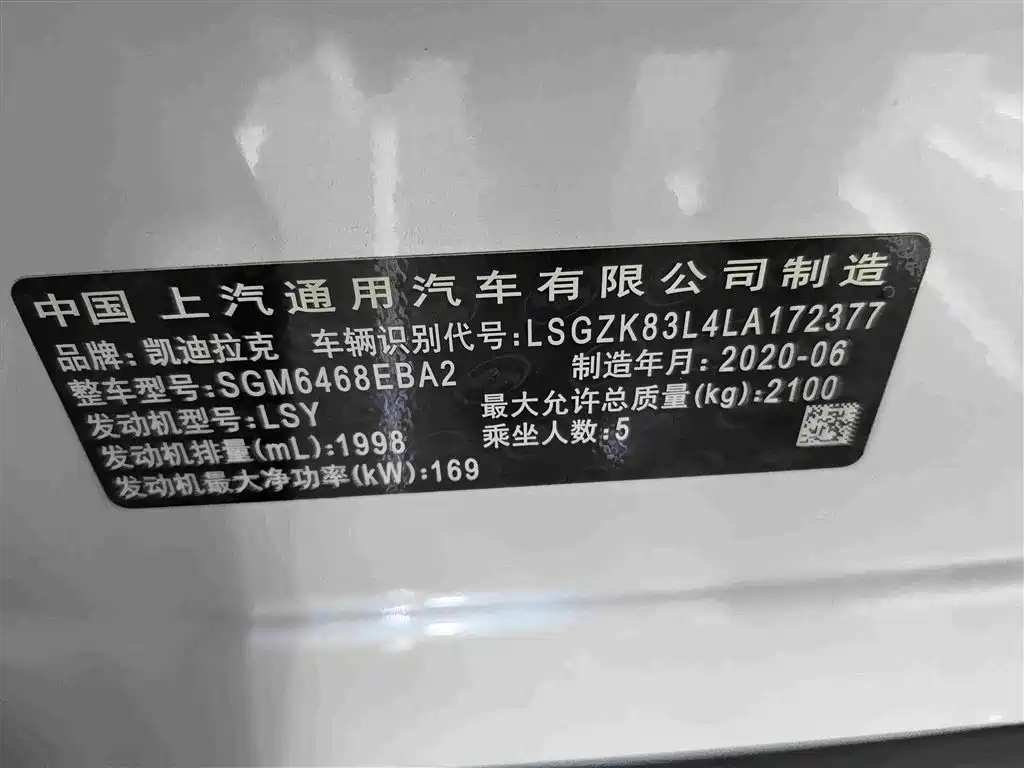 Cadillac XT4 2020 — фото 17