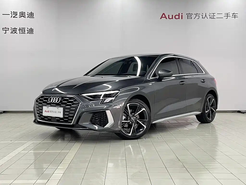 Audi A3 2023