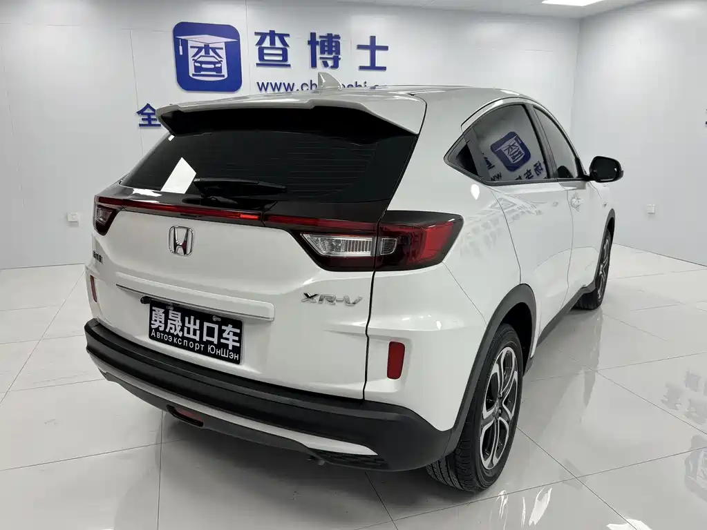 Honda XR-V 2022