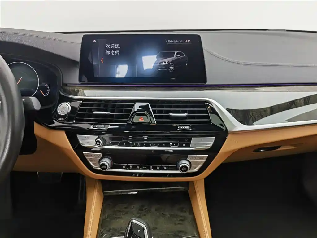 BMW 5 Series 2019 — фото 12