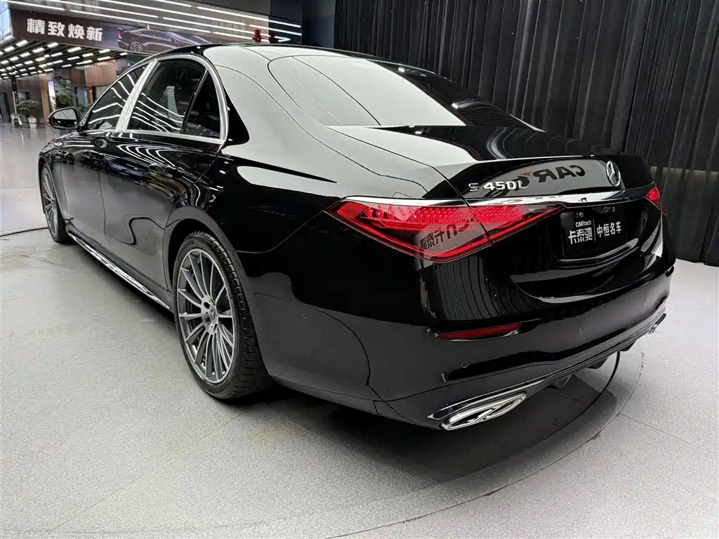 Mercedes-Benz S-Class 2021