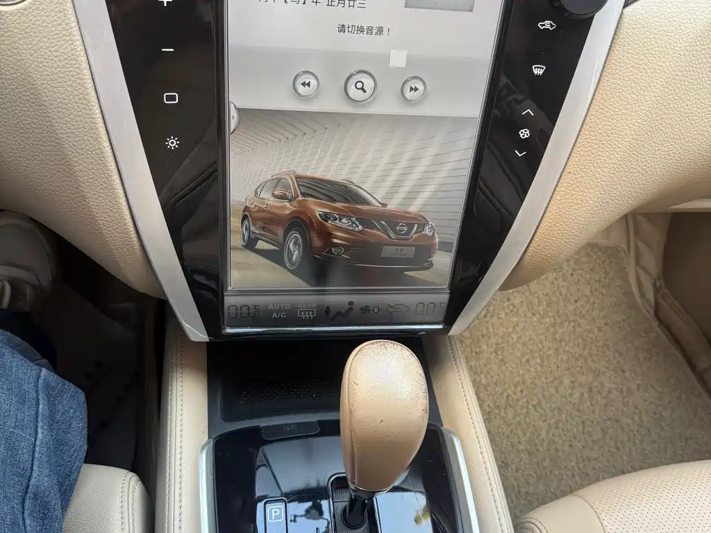 Nissan X-Trail 2016 — фото 27