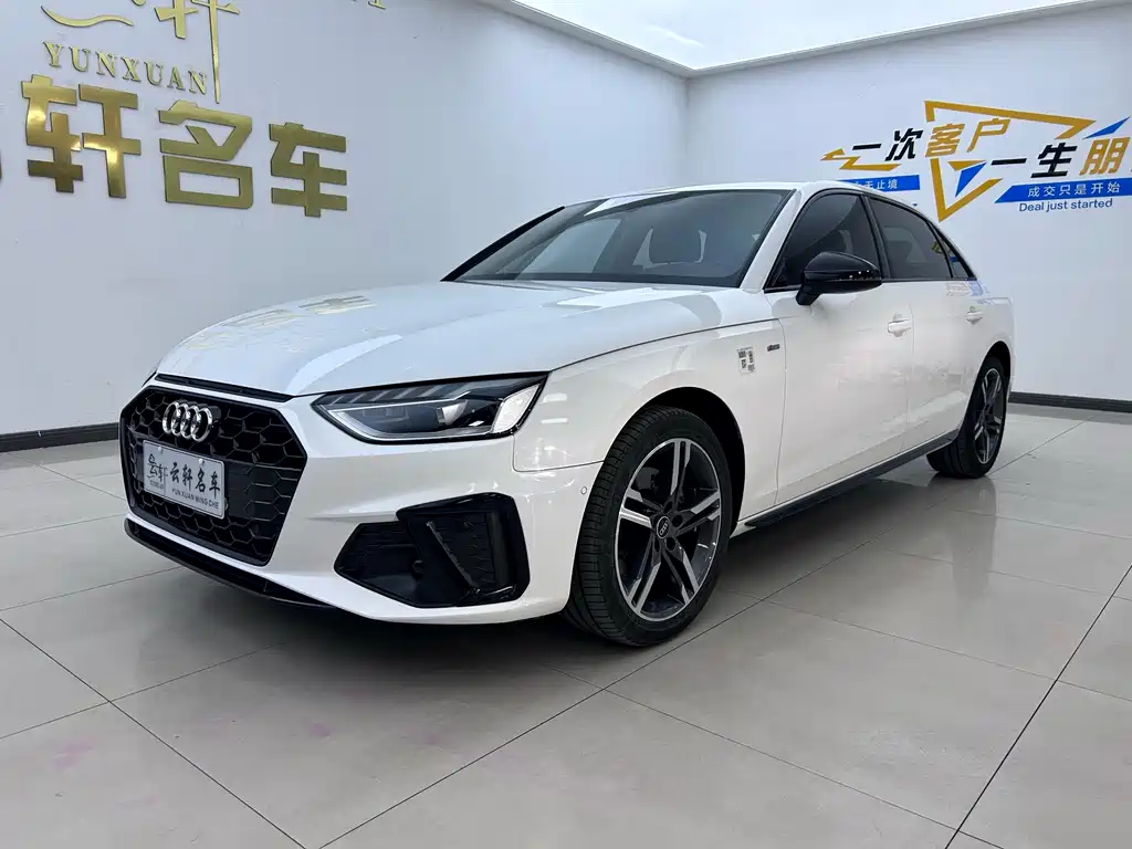 Audi A4L 2022