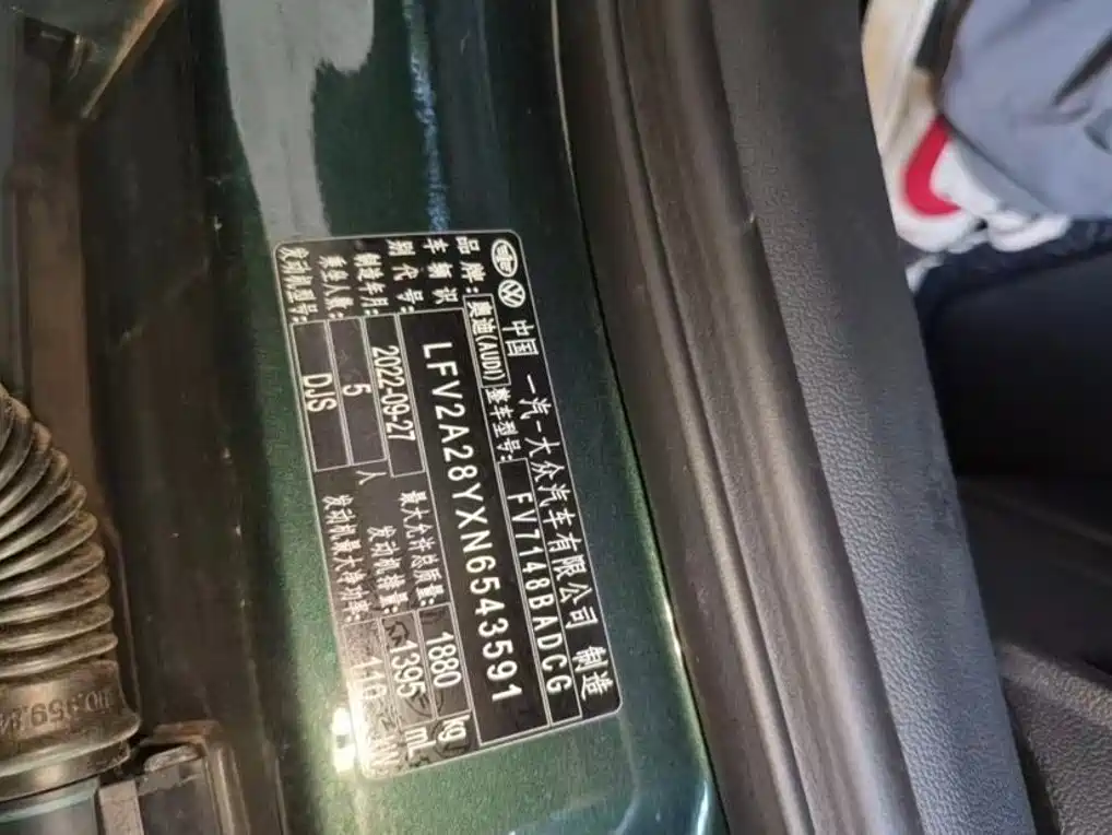 Audi A3 2023