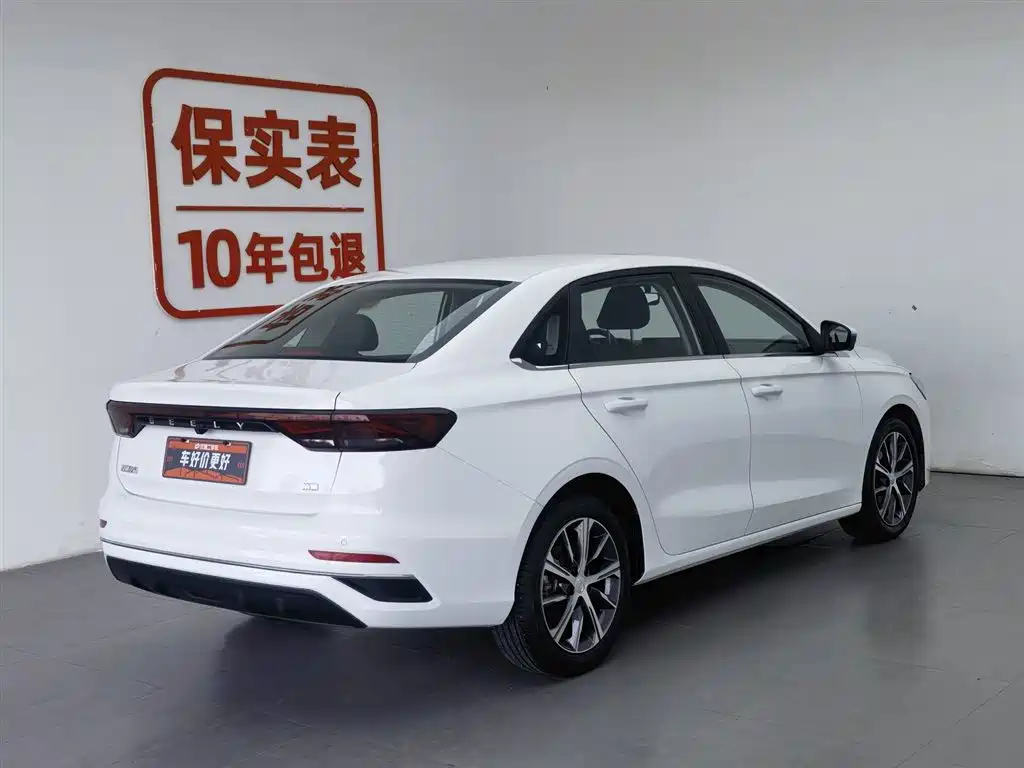 Geely Emgrand 2022