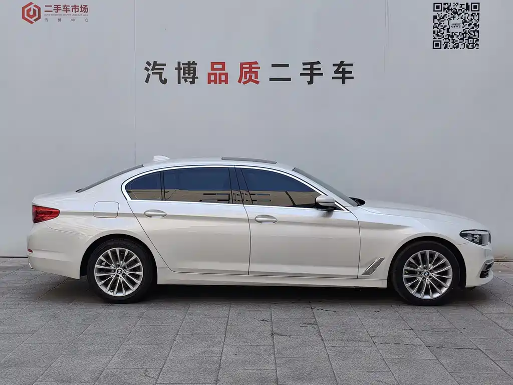 BMW 5 Series 2020