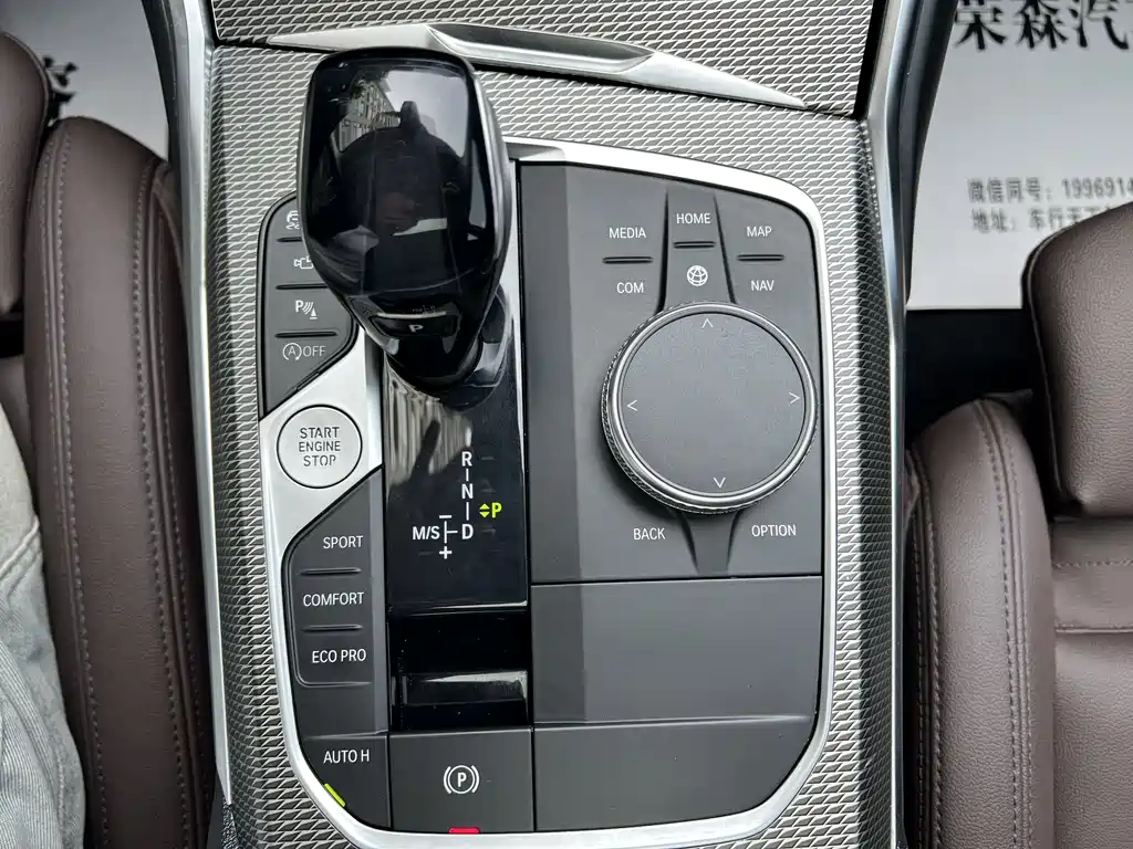 BMW 3 Series 2021 — фото 17