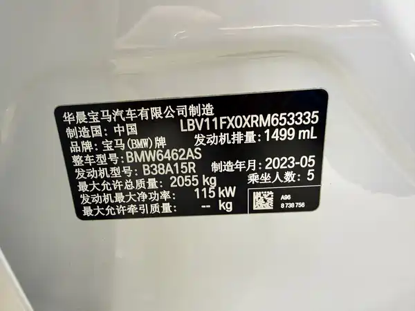 BMW X1 2023