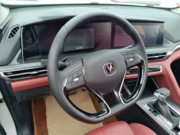 Changan CS75PLUS 2020