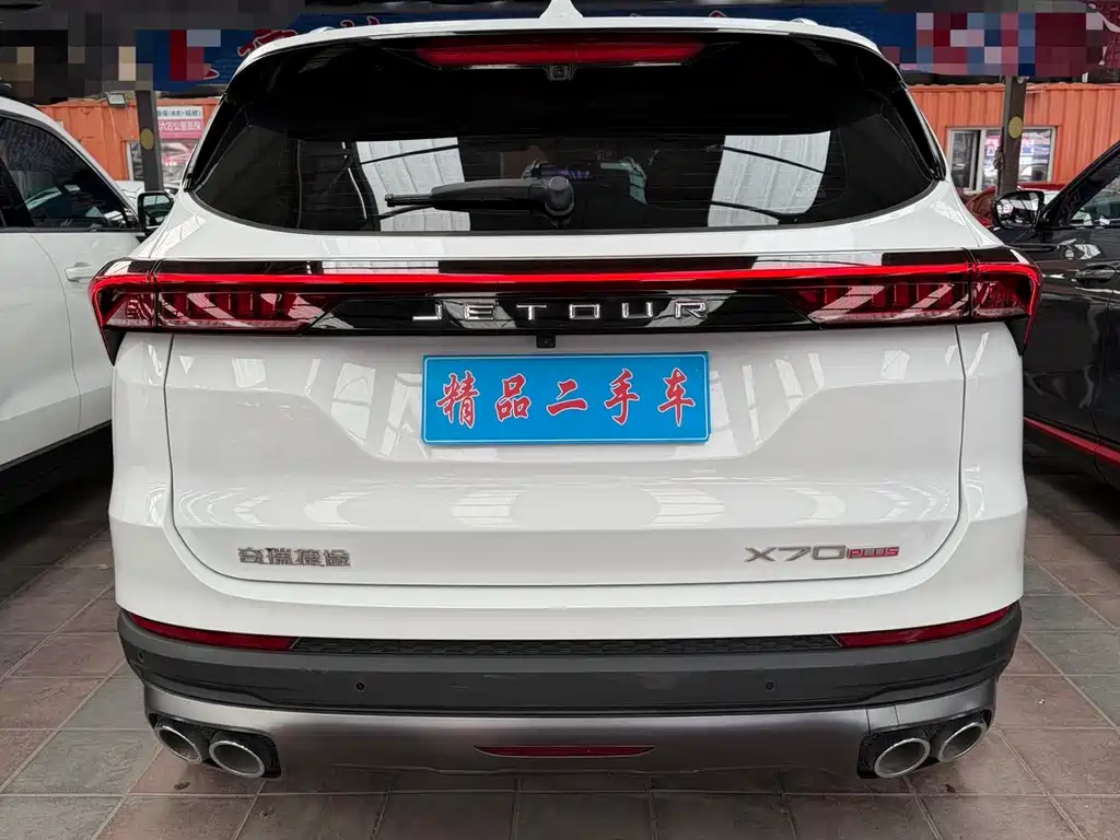 Jetour X70 PLUS 2023
