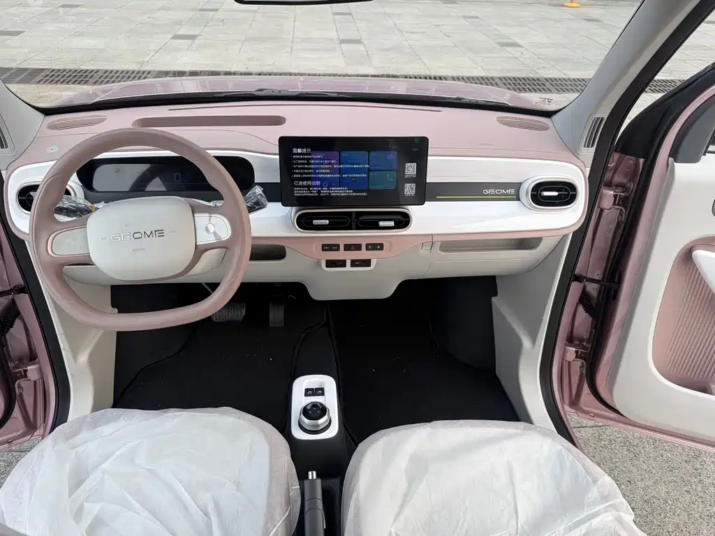 Geely Galaxy Panda 2026