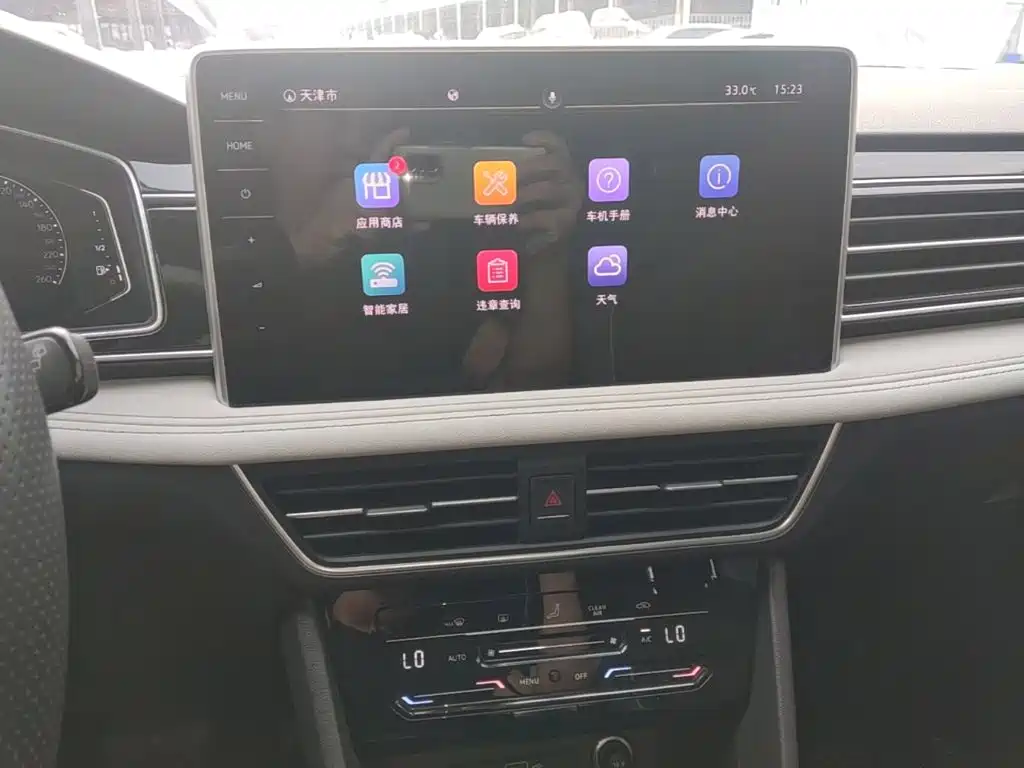 Volkswagen Tiguan L 2023 — фото 13