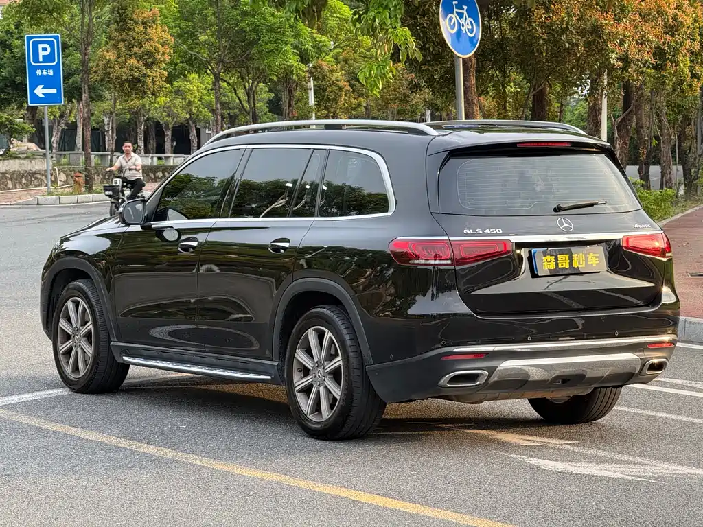 Mercedes-Benz GLS 2020