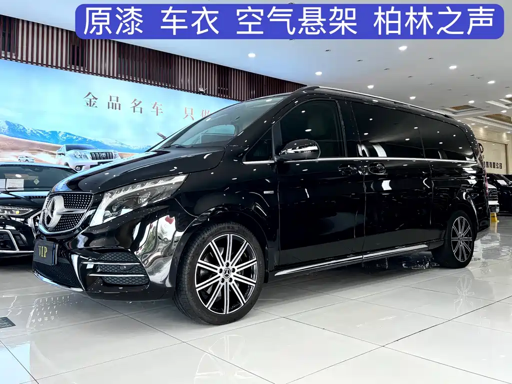 Mercedes-Benz V-Class 2023 — фото 1