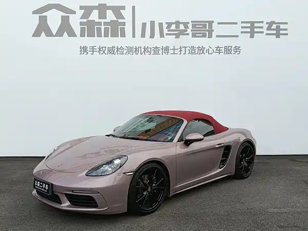 Porsche 718 2022