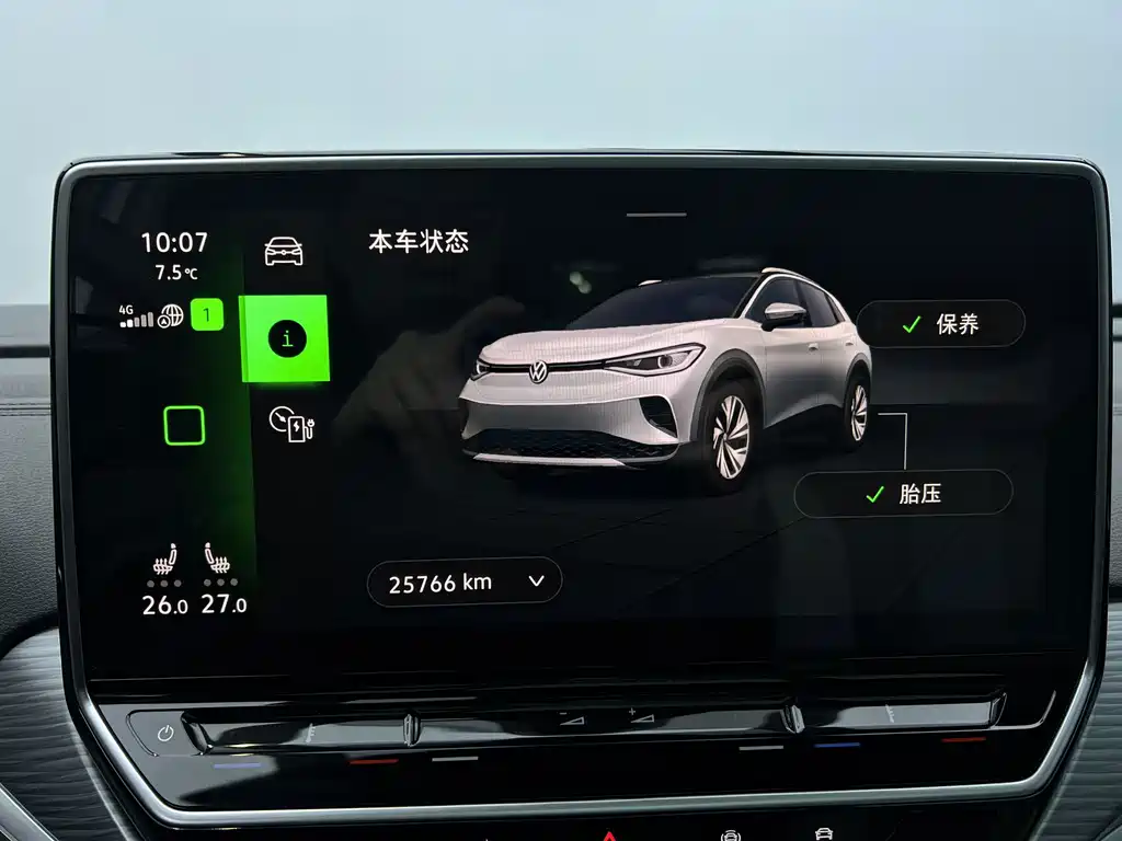 Volkswagen ID 4 CROZZ 2024