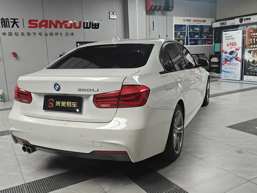 BMW 3 Series 2017 — фото 10