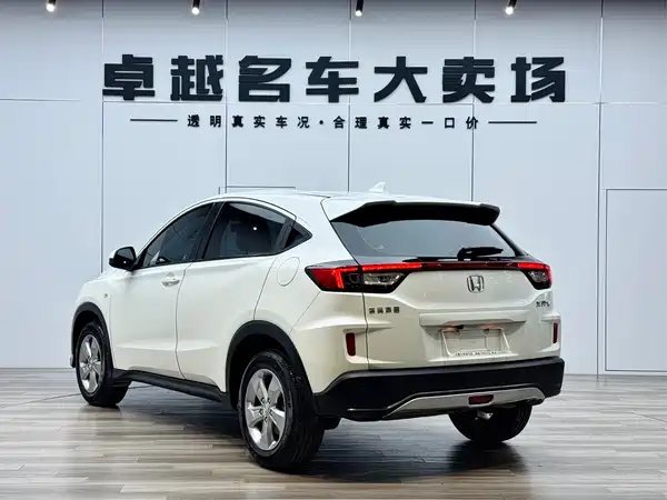Honda XR-V 2015