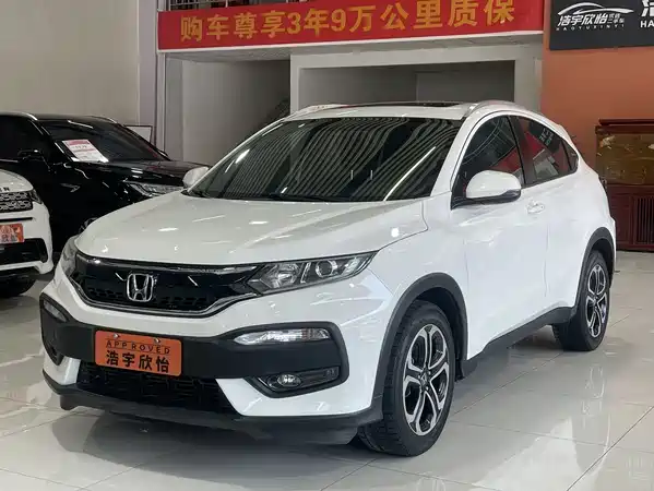 Honda XR-V 2015