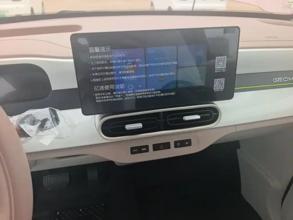 Geely Galaxy Panda 2026 — фото 13