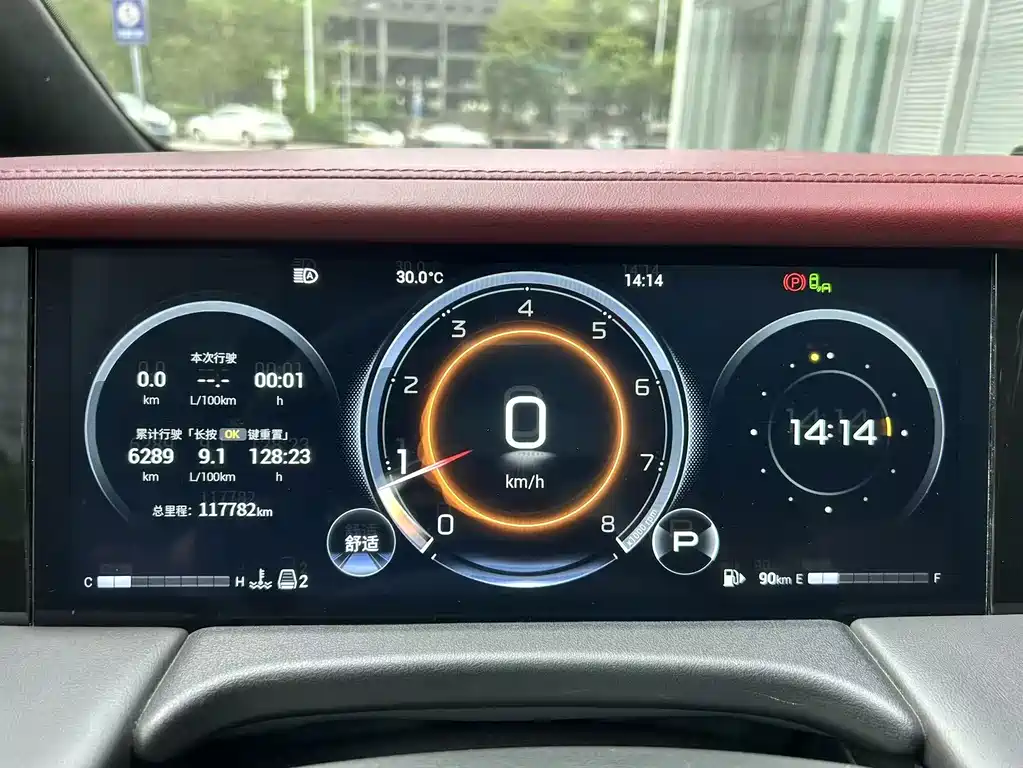 GAC Motor Trumpchi M8 2023 — фото 13