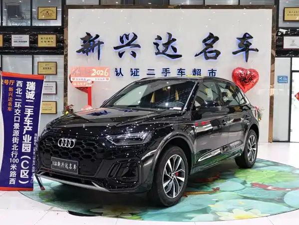 Audi Q5L 2024