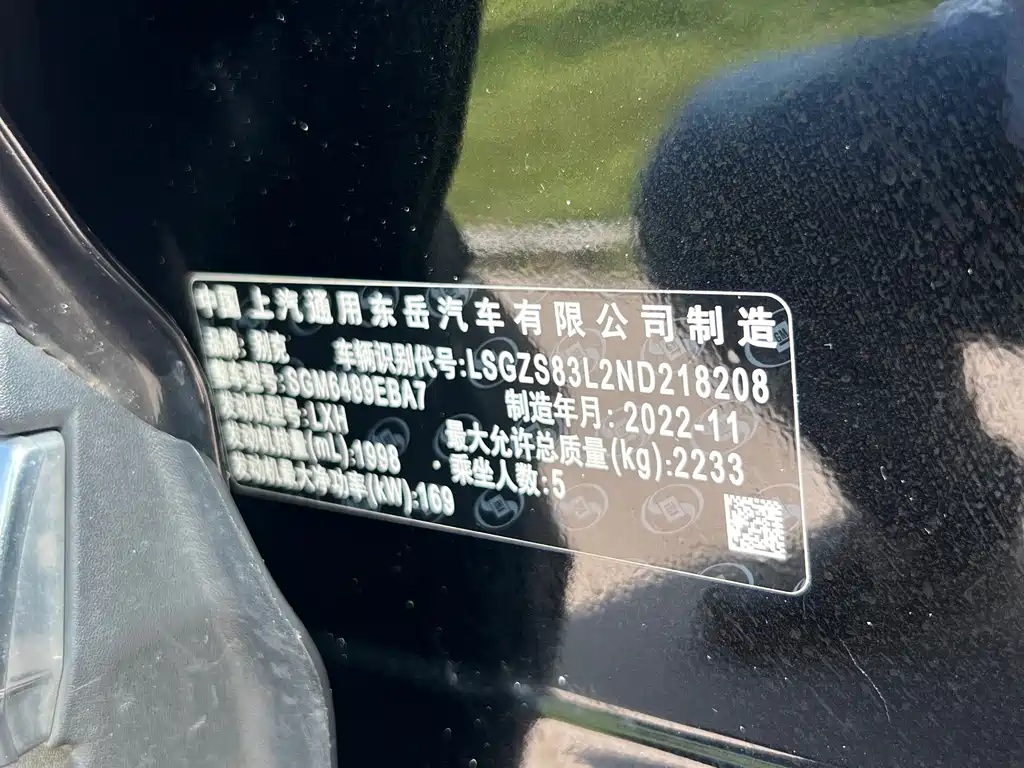 Buick Envision Plus 2023 — фото 18