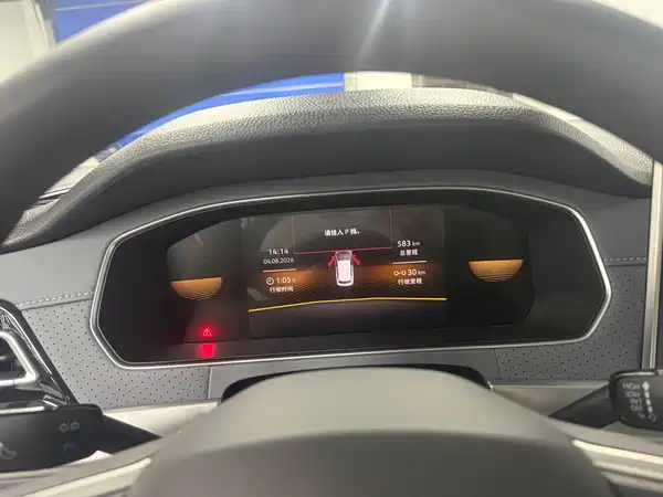 Volkswagen Lavida 2026
